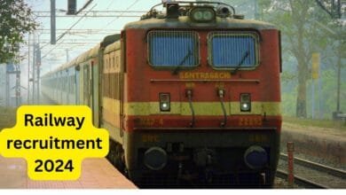 Railway recruitment 2024