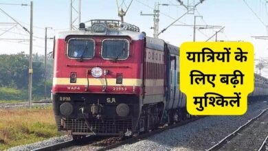 Bhopal Railway News