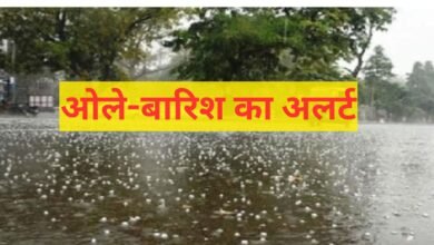 Madhya Pradesh Mausam News