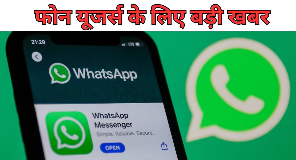 Whatsapp User Update