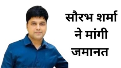 saurabh sharma news