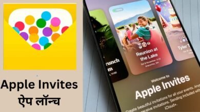 Apple Invites App