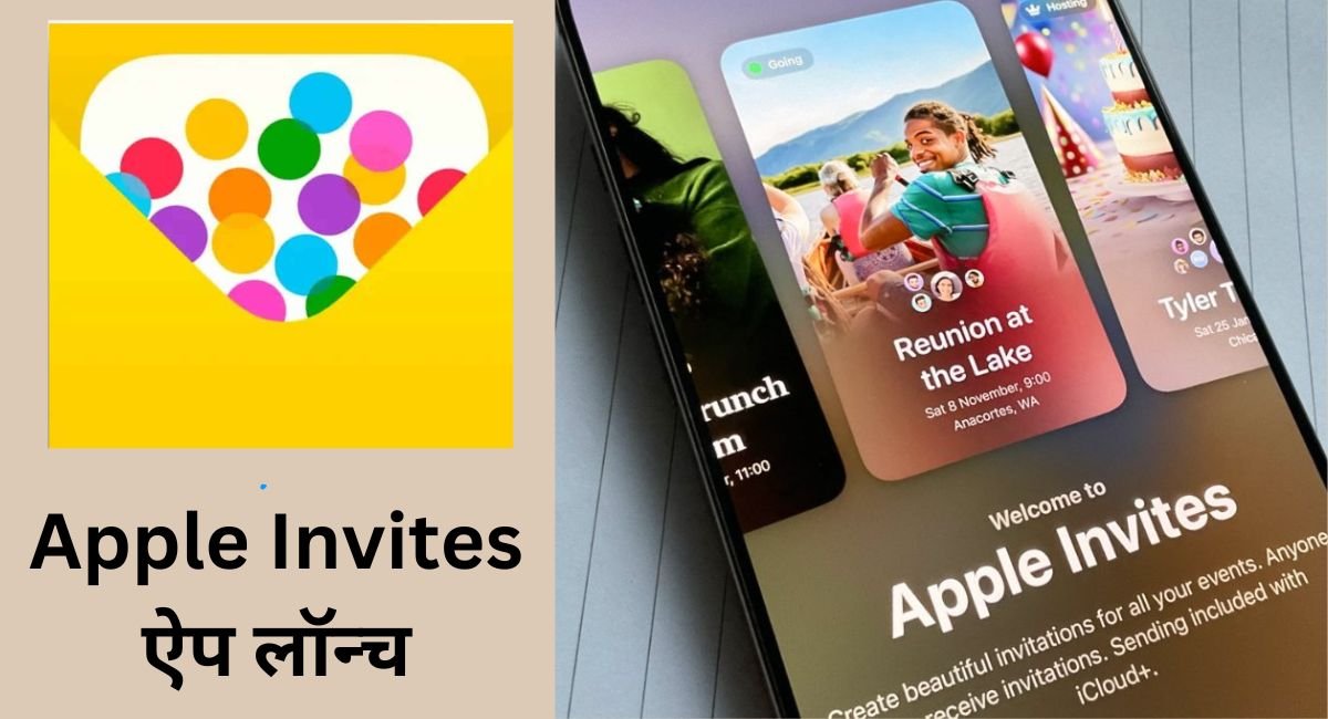 Apple Invites App