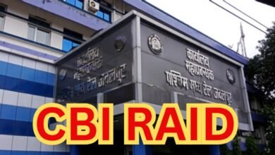 CBI Big Raid