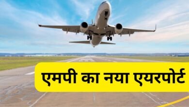 Datia Airport