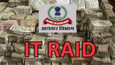 Indore Khargone IT RAID