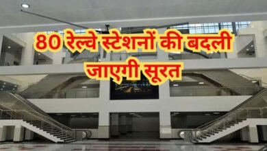 MP railway station News