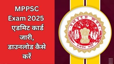 MPPSC Exam 2025