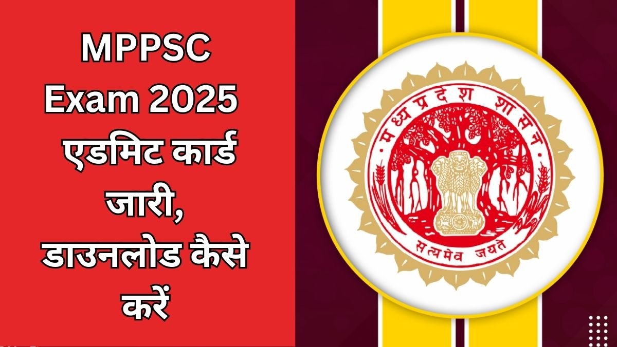 MPPSC Exam 2025