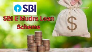 SBI E Mudra Loan Scheme