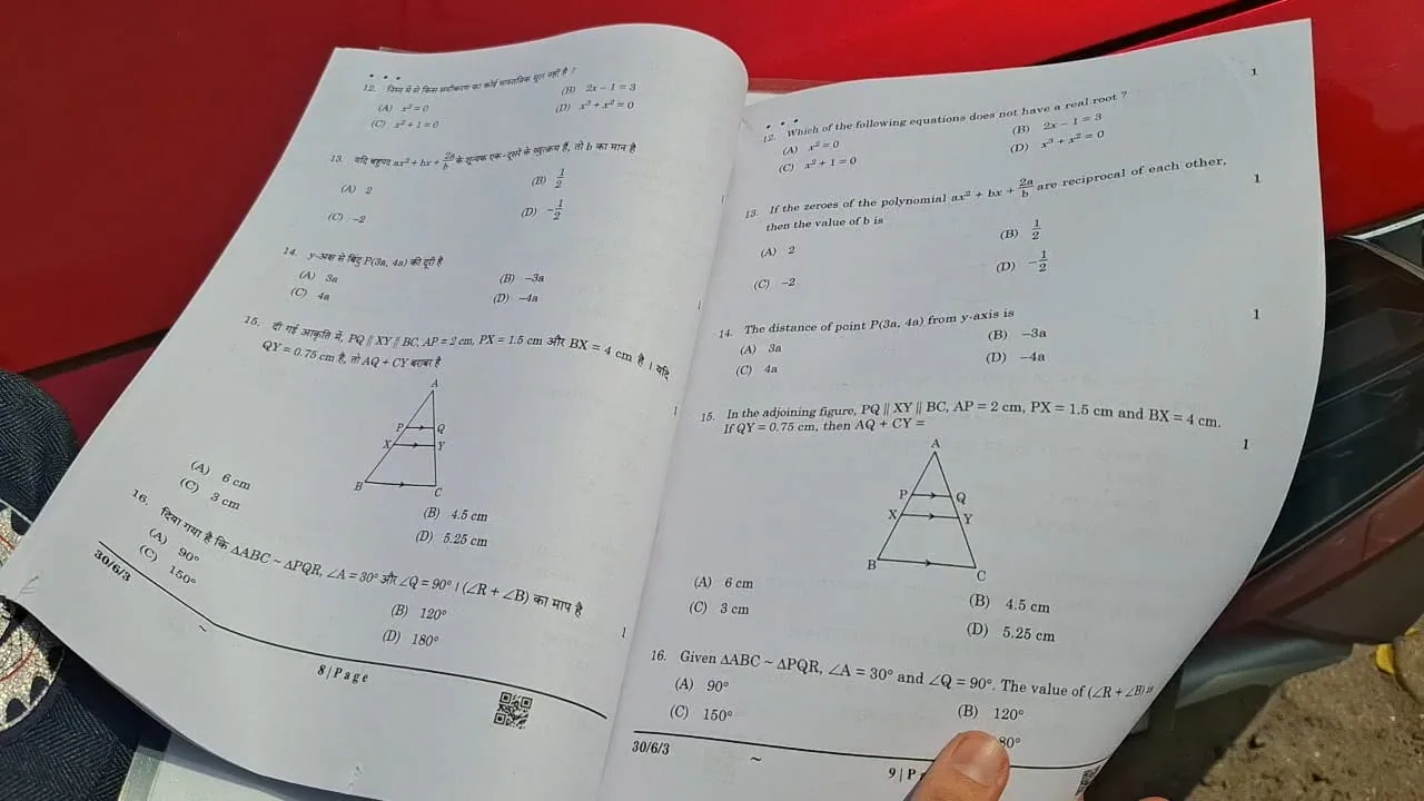 CBSE Class 10 Maths Exam Question Paper