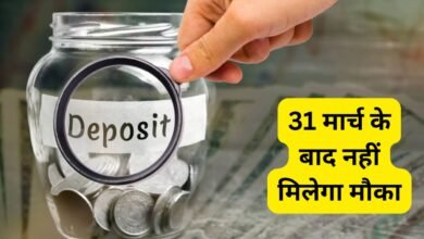 Deposit Scheme