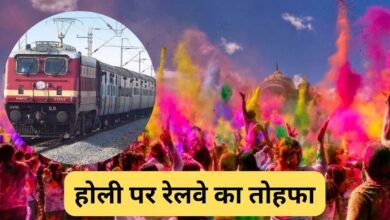 Holi Special Trains 2025