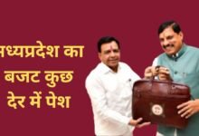 Madhya Pradesh Budget